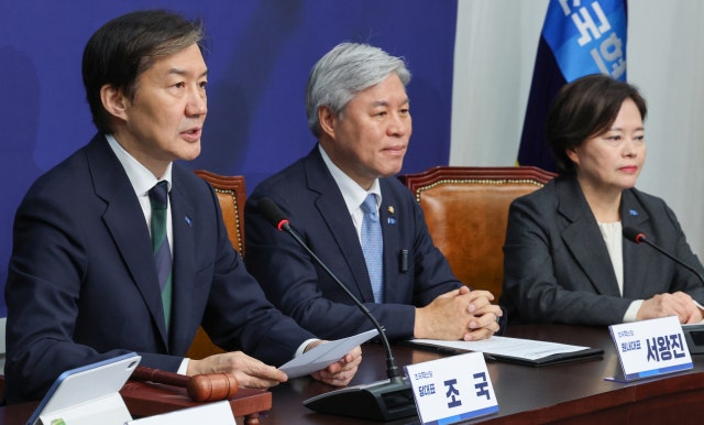 <b>조국</b> "국회 <b>개헌</b>연대 구성 시작으로 국민 연대…<b>개헌</b>의 쇄빙선 되겠다"