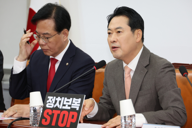 장동혁 국민의힘 대표가 27일 서울 여의도 국회에서 열린 최고위원회의에서 발언하고 있다. 연합뉴스