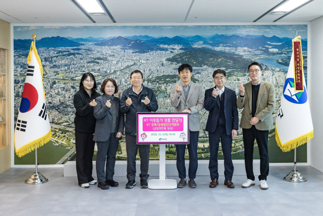 김경호(왼쪽에서 세번째) 광진구청장과 KT관계자들이 기념 촬영을 하고 있다. 사진제공=광진구