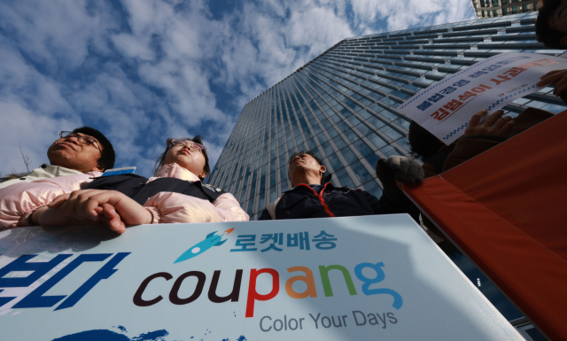 9일 서울 송파구 쿠팡 본사 앞에서 열린 고객정보 유출,노동자 안전과 생명 방치 총체적 불법기업 쿠팡 규탄 기자회견에서 참가자들이 발언하고 있다.연합뉴스