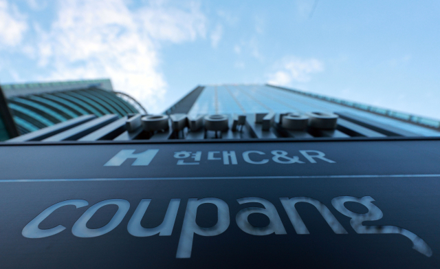 9일 서울 쿠팡 본사.연합뉴스