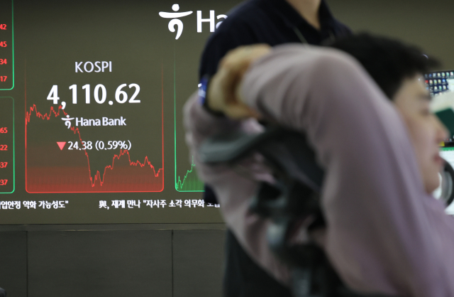 하나은행 딜링룸.연합뉴스