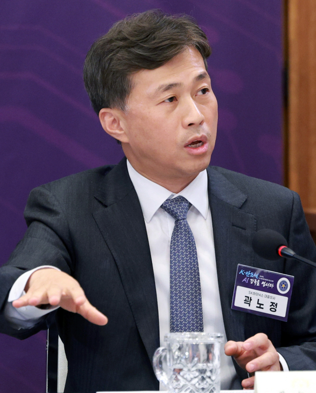 곽노정 SK하이닉스 대표이사가 10일 용산 대통령실에서 이재명 대통령이 참석한 가운데 열린 AI 시대의 K-반도체 비전과 육성전략 보고회에서 발언하고 있다.연합뉴스