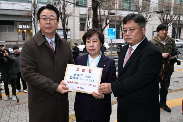 국민의힘 곽규택(왼쪽부터),조배숙 의원,김기윤 법률자문위 부위원장이 11일 종로구 서울경찰청에서 통일교 금품수수 의혹과 관련해 민중기 특별검사와 전재수 해양수산부 장관 및 민주당 전현직 의원들을 각각 직무유기,