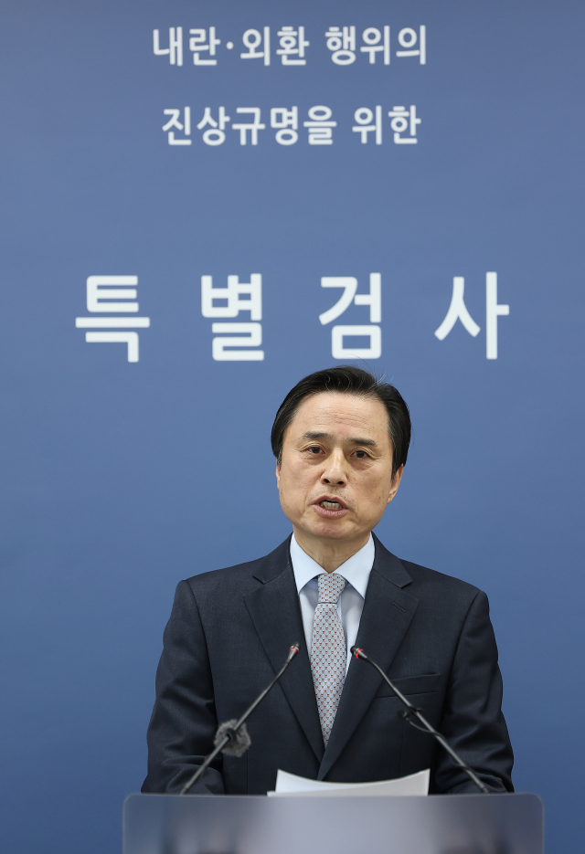 조은석 특별검사가 15일 서울 서초구 서울고검 기자실에서 12·3 비상계엄 사태 관련 내란·외환 사건 최종 수사 결과를 발표하고 있다.연합뉴스