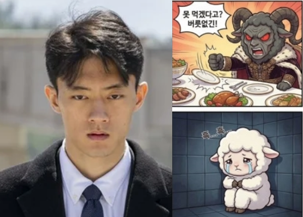 연합뉴스,SNS 캡처