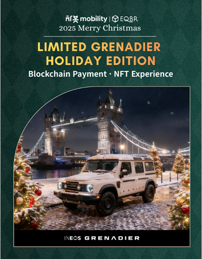 그레나디어 홀리데이 에디션 프로모션 이미지.사진제공=차봇