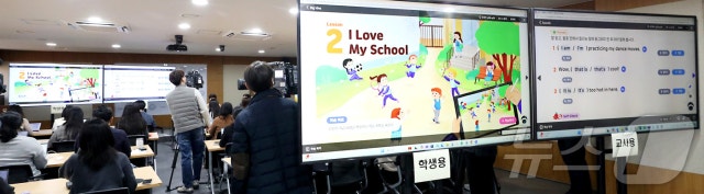 尹정부서 밀어붙인 <b>AI</b>디지털<b>교과서</b>…시범운영·적합성 검토 미흡