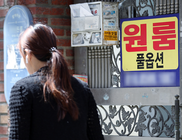 서울 동작구 흑석동 중앙대학교 인근 원룸 앞으로 학생 등이 지나고 있다. 뉴스1