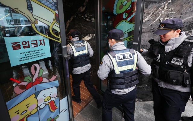 15일 경기 성남시 분당구 카카오 판교아지트 건물에 폭파 협박이 있었다는 사측의 신고가 접수돼 경찰과 군이 수색에 나섰다. 사진은 수색작업이 진행 중인 카카오 판교아지트. 연합뉴스