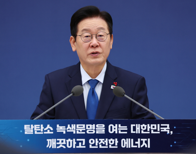 이재명 대통령이 17일 정부세종컨벤션센터에서 열린 기후부·원안위 업무보고에서 발언하고 있다.연합뉴스