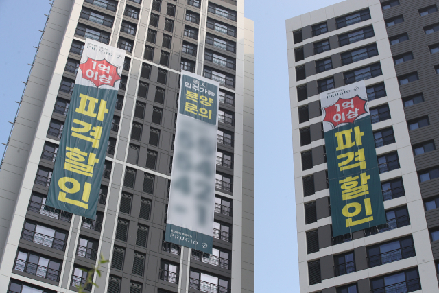 대구의 한 미분양 아파트 벽에 '1억 이상 파격 할인' 현수막이 걸려 있다.뉴스1