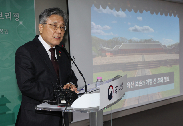 허민 국가유산청장이 이달 17일 서울 종로구 국립고궁박물관에서 2026년 국가유산청 주요 업무계획에 대해 브리핑하고 있다. 연합뉴스