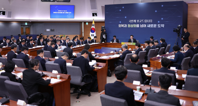 19일 정부서울청사 별관에서 이재명 대통령이 참석한 금융위원회·공정거래위원회 업무보고가 진행되고 있다.연합뉴스