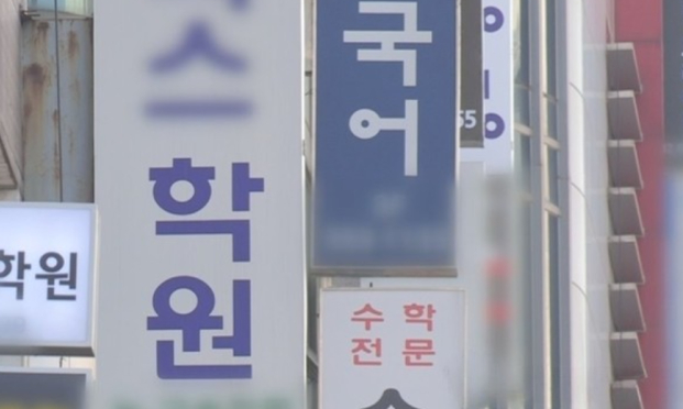 사진은 기사 내용과 무관함.연합뉴스