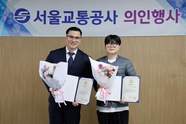 왼쪽부터 지하철 의인 포상 행사에 참석한 박기한씨와 황승연씨.사진 제공=서울교통공사