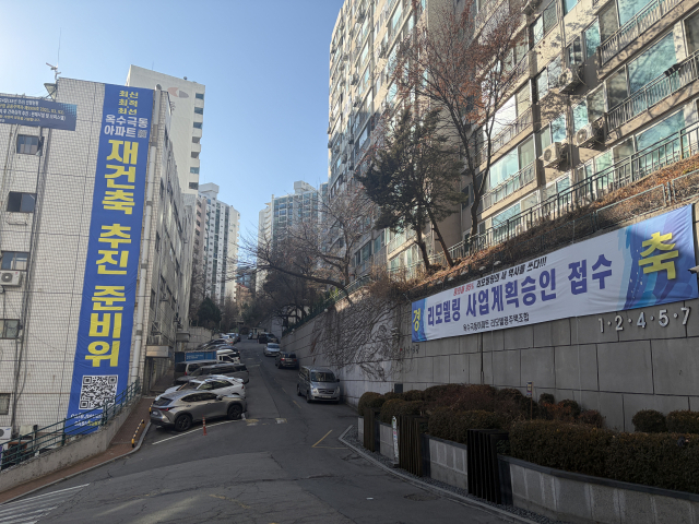 21일 서울 성동구 옥수동 극동아파트 전경.리모델링 추진 현수막이 재건축 추진 현수막과 함께 걸려 있다.우영탁 기자.