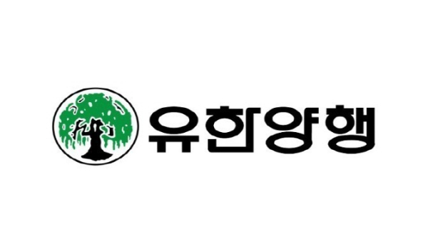 유한양행 CI.사진 제공=유한양행