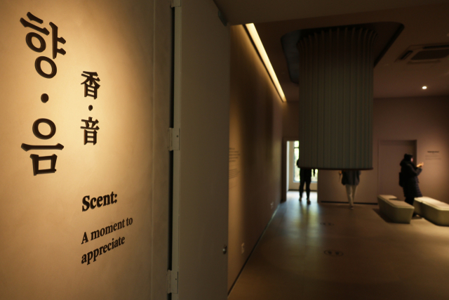 백제대향로관의 주요 콘텐츠들.고대 향로의 향기를 체험할 수 있다.연합뉴스