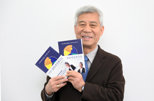 강창희 행복100세자산관리연구회 대표가 인터뷰를 마친 후 최근에 출간한‘강창희의 100세 설계 수업’을 소개하고 있다.권욱 기자