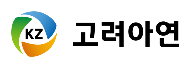 고려아연 CI.사진 제공=고려아연