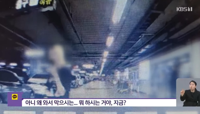 KBS1 보도화면 갈무리