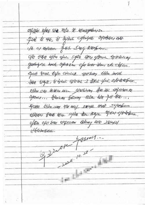 ��ũ���̳����� ������ ���ѱ� ���� 2���� �ѱ� �ͼ� �ǻ縦 ���� ģ�� ����. ����1