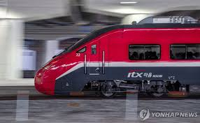 ITX-마음 열차.연합뉴스