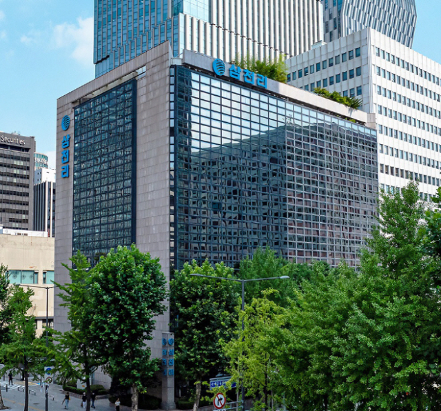 삼천리 그룹 본사 전경.사진 제공=삼천리