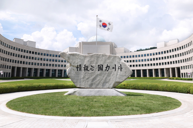 서울 내곡동 국가정보원 본부 청사와 원훈석.사진 제공=국정원