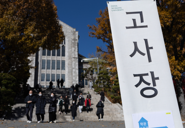 서울 서대문구 이화여자대학교에서 열린 수시모집 논술고사를 마친 수험생들이 고사장을 나서고 있다.기사 이해를 돕기 위한 사진.뉴스1