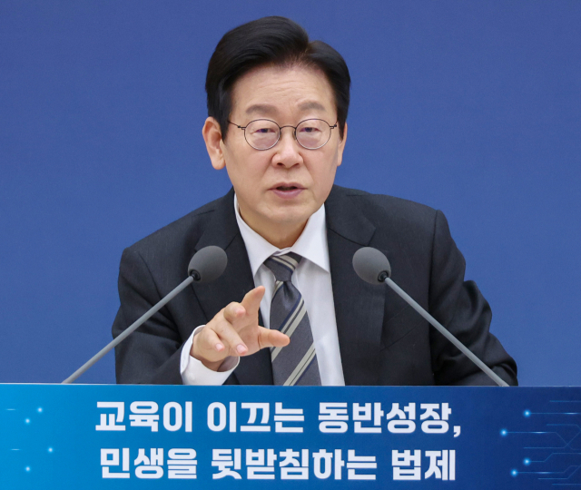 이재명 대통령이 지난 12일 세종시 정부세종컨벤션센터에서 열린 교육부 업무보고에서 발언하고 있다.연합뉴스