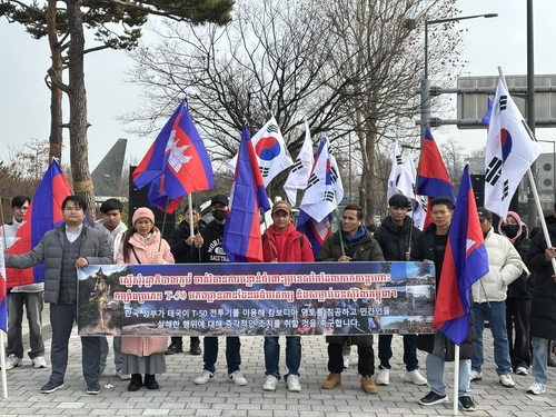 한국에 거주하는 캄보디아인들이 28일 용산구 전쟁기념관 앞에서 태국에 무기를 수출한 국방부를 규탄하는 집회를 열었다.연합뉴스