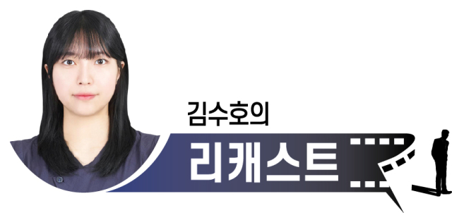 ‘김수호의 리캐스트’네이버 연재를 구독하시면 다양한 작품 속 인물들의 생생한 이야기를 접해보실 수 있습니다.