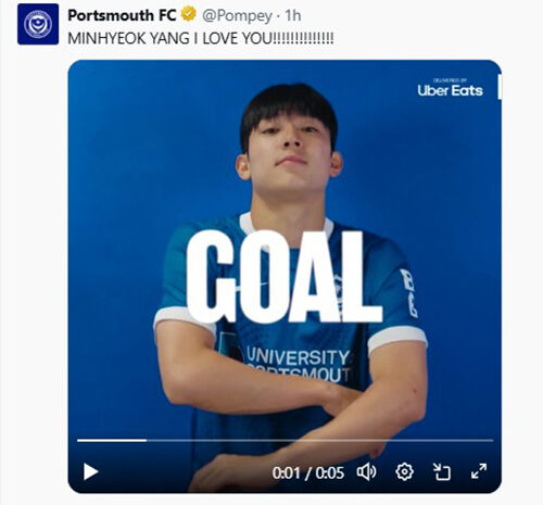 셰필드 유나이티드 대 레스터 시티