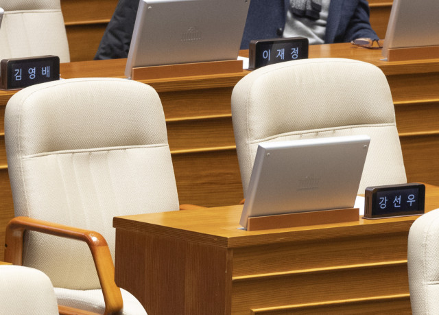 올해 마지막인 12월 임시국회 3차 본회의에 강선우 더불어민주당 의원이 불참해 자리가 비어 있다.연합뉴스