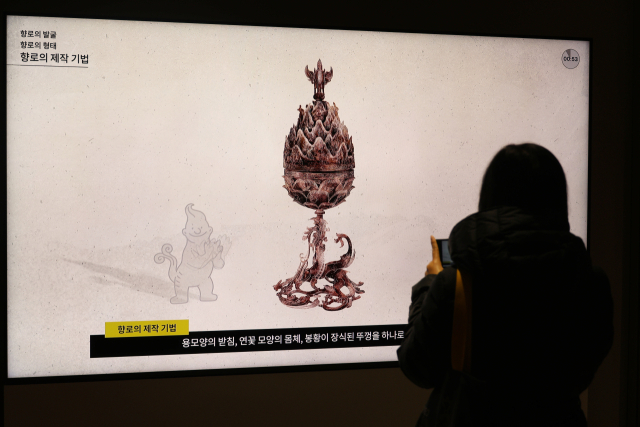 국립부여박물관의‘백제대향로관.연합뉴스