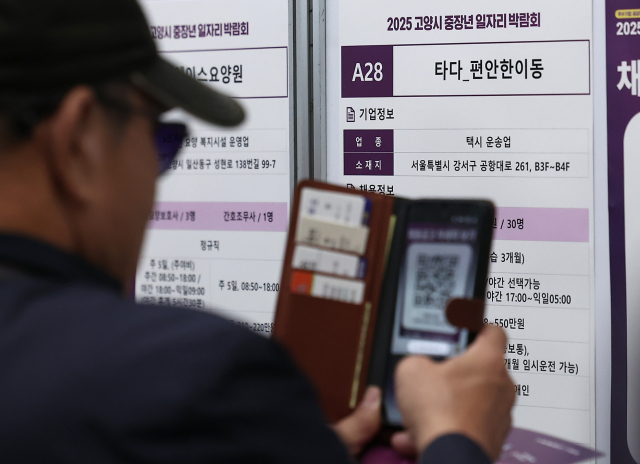 5060대 주목! 자격증만 따도 월급 떡상한다는데?