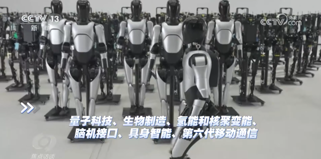 중국 국영방송이 소개한 휴머노이드 로봇 산업의 한 장면.사진=중국CCTV 유튜브