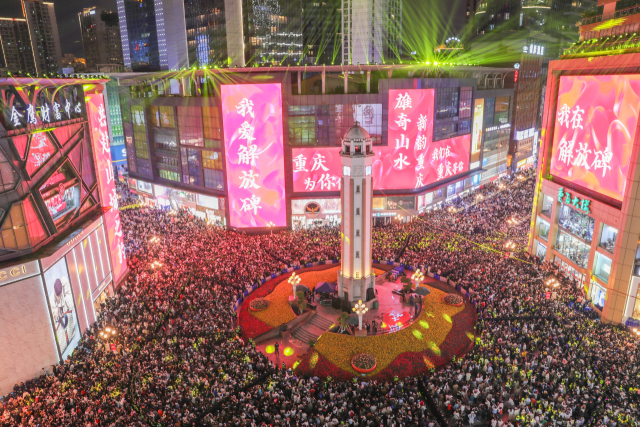 지난달 31일 중국 충칭의 지팡베이 상업 블록에 사람들이 모여 새해를 맞이하고 있다.신화연합뉴스.