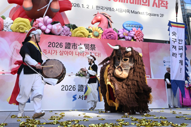 2026년 주식시장이 개장한 2일 서울 여의도 한국거래소에서 열린 2026 증시 대동제에서 한국 증시의 새해 첫출발을 알리는 황소탈 퍼포먼스가 펼쳐지고 있다.증시 대동제는 병오년(丙午年) 자본시장의 힘찬 도약과 한