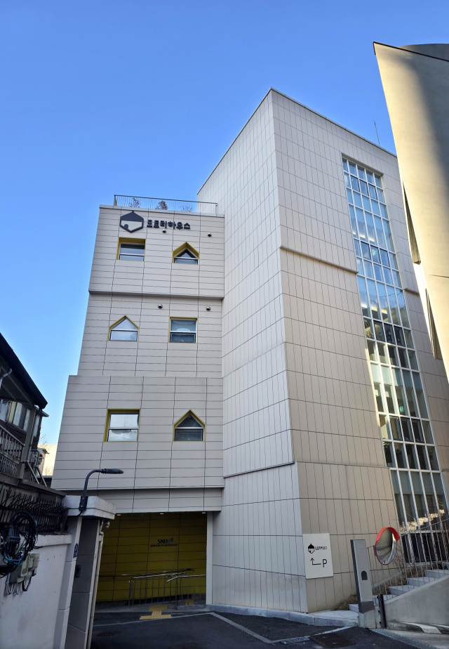 서울대병원 인근에 운영 중인‘도토리하우스’외경.사진 제공=서울대병원