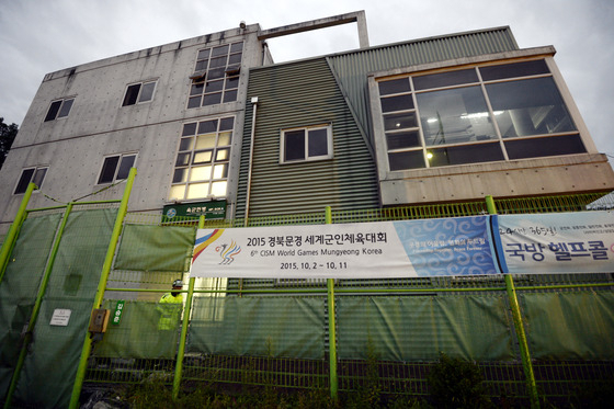 서울 은평구 진관동의 구파발 검문소. 뉴스1
