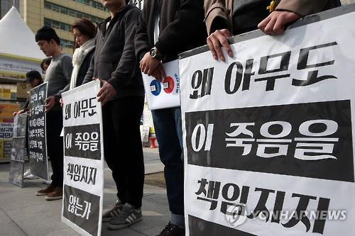 ‘구파발 총기사고' 유족.연합뉴스