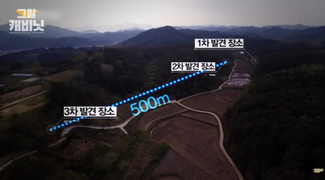 SBS '그것이 알고 싶다' 갈무리