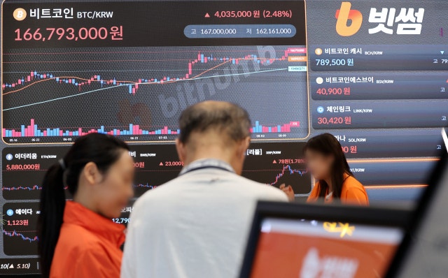 비트코인 거래 가치 이하