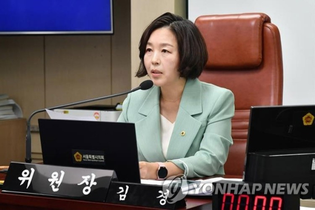 김경 서울시의원.사진 제공=서울시의회