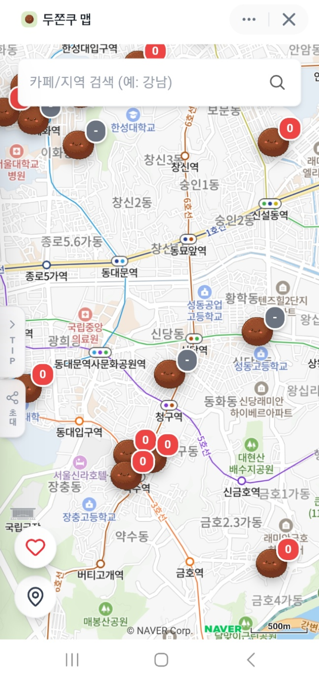 토스의‘두쫀쿠 맵.토스 캡쳐