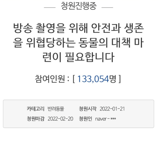 온라인 커뮤니티 캡처