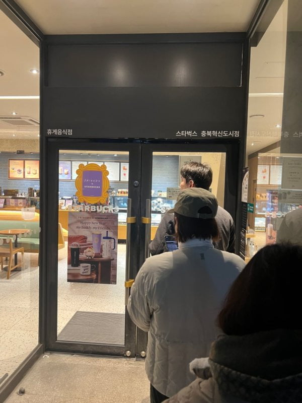 스타벅스 매장 앞에서 줄 서는 사람들.온라인 커뮤니티 갈무리